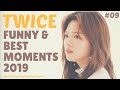 TWICE FUNNY & BEST MOMENTS 2019 #09