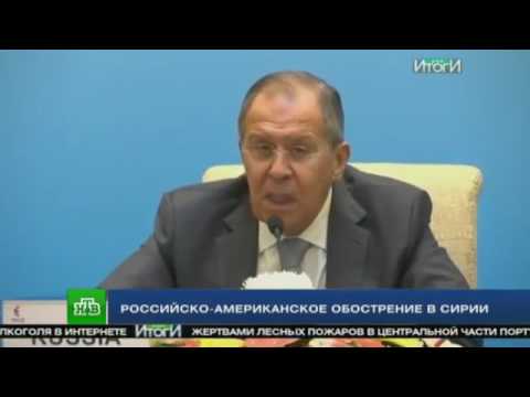 19 06 2017 რუსულ ამერიკული ურთიერთობების გამწვავება სირიაში ნტვ