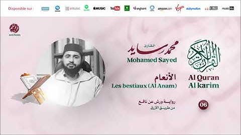 Mohamed Sayed   Surat Al Aneam   سورة الأنعام   تلاوة بصوت القارئ محمد سايد   برواية ورش عن نافع