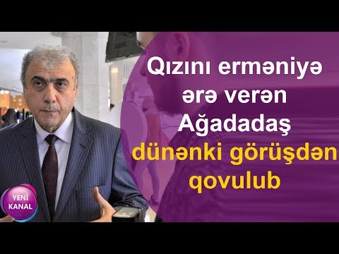 Video: Prezidentin vəzifəsindən uzaqlaşdırılması: prosedurun təsviri, tarix və maraqlı faktlar