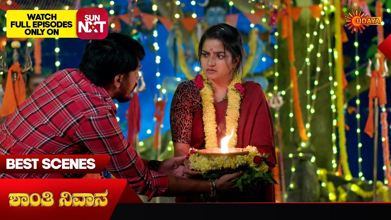 Shanthi Nivasa - Best Scenes | 08 Feb 2026 | Kannada Serial | Udaya TV