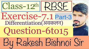 #RBSE CLASS-12th #Chapter-7.1 Question-6to15 #Differentiation(अवकलन) #maths by Rakesh Bishnoi Sir