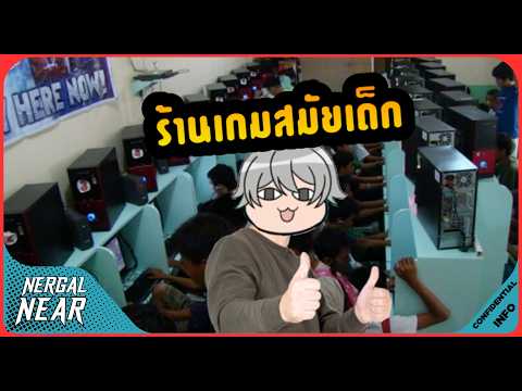 Childhood Internet Cafe Experiences【Director's Cut】