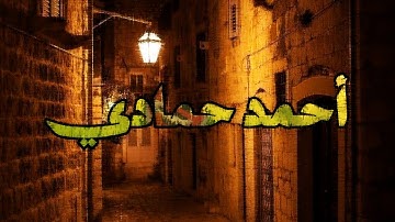 تلاوة آثرة من سورة القمر