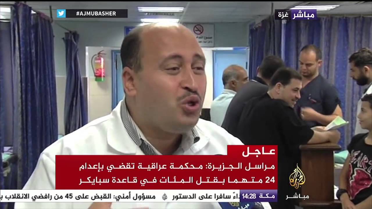جولة في مستشفى الشفاء بغزة لمتابعة الأوضاع الصحية بعد عام من العدوان