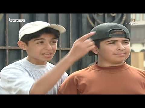 مسلسل الأطفال إلى جدي مع التحية الحلقة الثانية والعشرون 