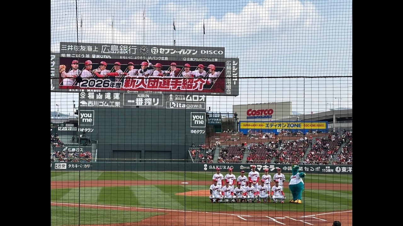 MAZDA Zoom-Zoomスタジアム広島　広島東洋カープ　　広島市南区南蟹屋２丁目３−１　#広島 #広島市 #MAZDA #カープ #Zoom-Zoom スタジアム #広島東洋カープ #Carp