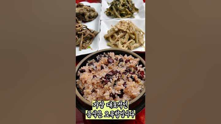 더위 팔 수 있는 정월대보름과 맛있는 음식먹기