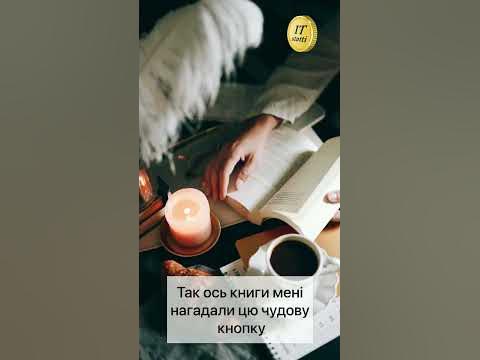 Люди, які дивляться телевізор - YouTube