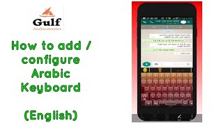 How to add /configure Arabic ? | Arabic tech class | e-learning| e-teaching | online class. screenshot 4