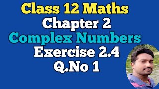 12th Maths | Exercise 2.4 Q.No 1 | Chapter 2 | Complex Numbers | Vincent Maths |