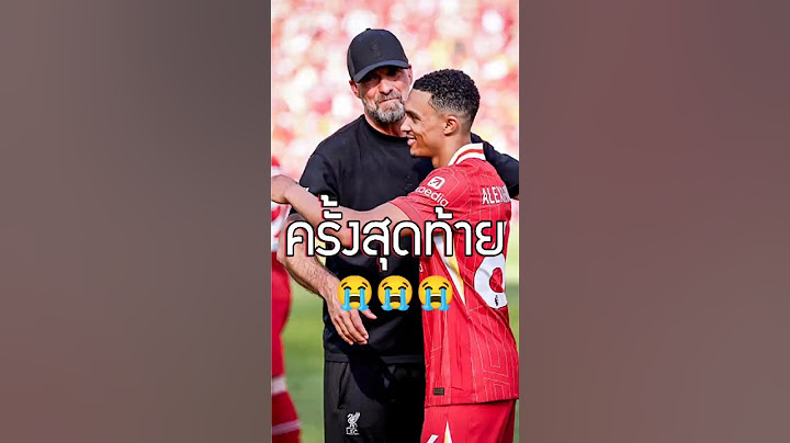 เหตุผลที่แม้แต่คุณแม่ของเขาก็ห้ามน้ำตาเขาไม่ได้ 😭 #ฟุตบอล#วิเคราะห์บอลวันนี้ #ลิเวอร์พูล