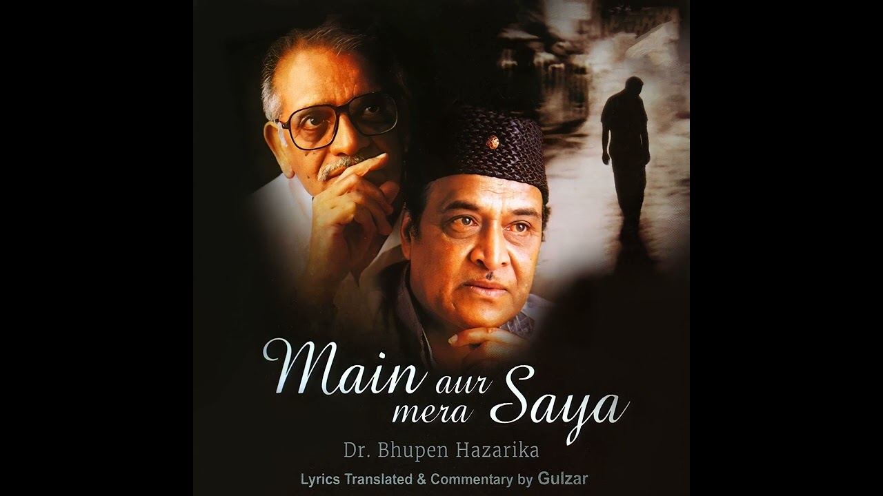 Ek Kali Do Pattiyan Bhupen Hazarika Main Aur Mera Saya 2001