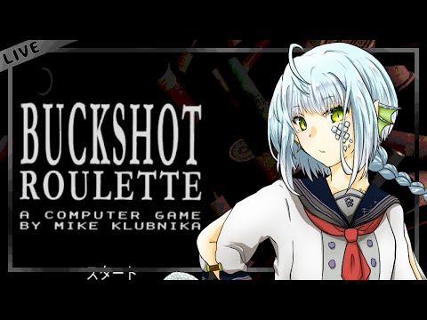 【 Buckshot Roulette 】ショットガンシャッフルはカードを傷めるぜ！【 きゃなえ 】