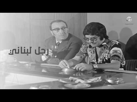تقمص شخصية لبناني علشان يوقع مستر إكس! - عودة أخطر رجل في العالم