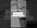 #Student life 📝🤕 #shortvideo
