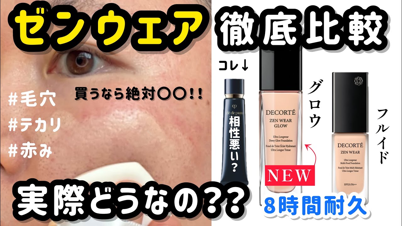 コスメ　12点まとめ売り　【ブルーベース向け】 コスメ 12点まとめ売り 【ブルーベース向け】 楽天市場】ブルベ