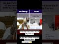 sardar patel ji...#youtubeshorts #trendingshorts #trendingvideo #parliamentsession