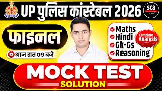 UP Police Constable 2026 🔥 Final Mock Test | Full Solution & Detailed Analysis | Er.Maroof Sir &Team