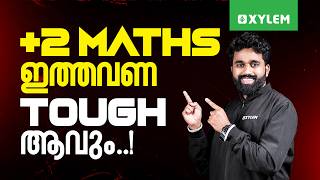 +2 MATHS ഇത്തവണ TOUGH ആവും !! | Xylem Plus Two