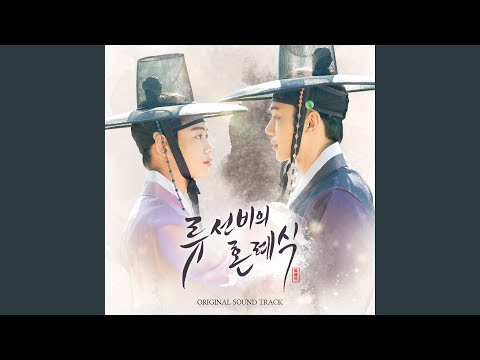 꽃향기 (한결 Ver.)