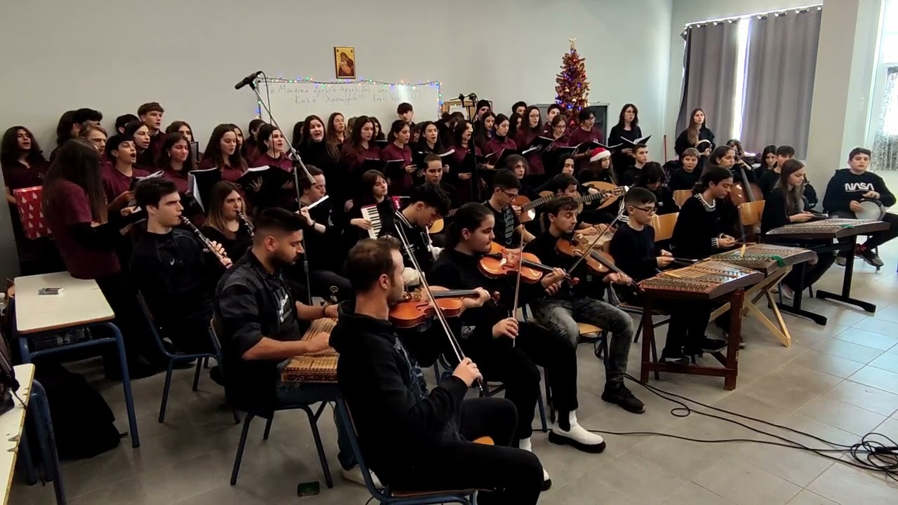 Κάλαντα Βυζαντινά - Κάλαντα Χίου