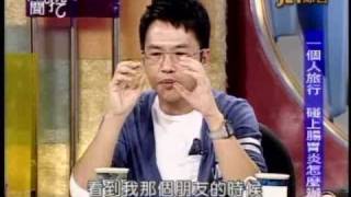 新聞挖挖哇:小心喔!一個人的旅行(6/6) 20101224