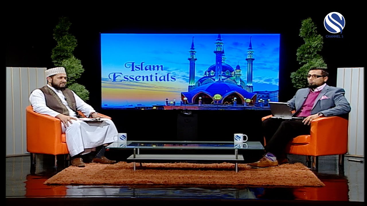 ISLAM ESSENTIALS: 04 January 2021 | Qamarul Islam & Imam Khidir Hussain