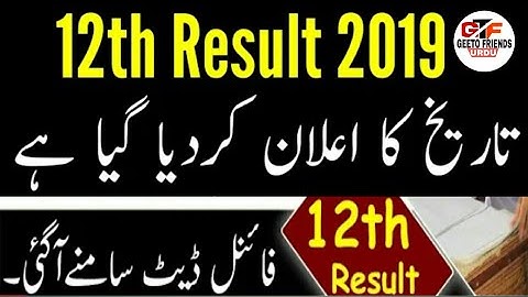 12th class result 2019 confirm Date | 2nd year 2019/ FA,FSC,ICS,I.COM Result 2019 | How to check res