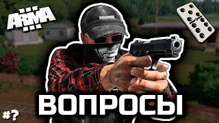 Призрачный гонщик [Arma 3 PVE Domino]