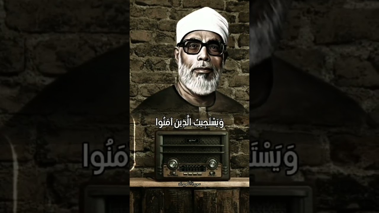 ( وَهُوَ الَّذِي يَقْبَلُ التَّوْبَةَ عَنْ عِبَادِهِ )