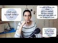 بتحس ساعات الناس مش طايقاك من غير ما تكون عملت لهم حاجة فعليا هم رافضين يتعاملوا مع طافتك تزامن