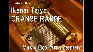 Miniatura de "Ikenai Taiyo/ORANGE RANGE [Music Box]"