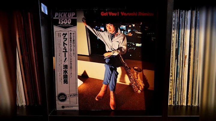 Yasuaki Shimizu  Get You!  LP 1978 [full album]