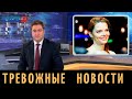 Только Что стало известно что случилось с Лизой Боярской.