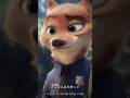 I'm in love #fypシ #zootopia #nick #fypシviral #10million