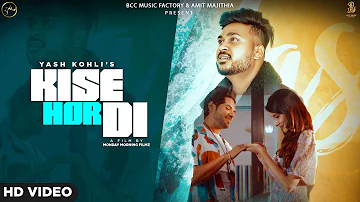 Kise Hor Di - Yash Kohli (Official Video) | Amit Majithia | Bcc Music Factory