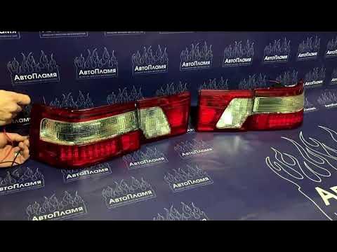 Клюшки фонари ВАЗ 2110 и 12 диодные оптика АвтоПламя - YouTube