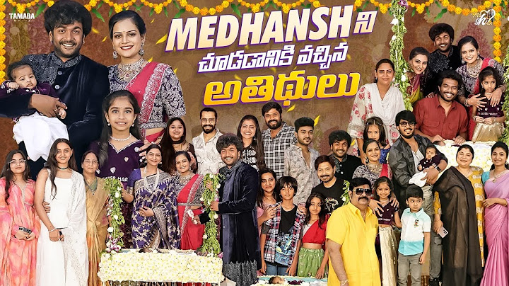 Medhansh ని చూడటానికి వచ్చిన అతిధులు || Naming Ceremony || Mahishivan || Tamada Media