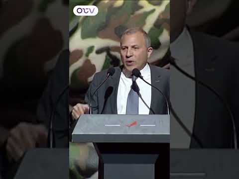باسيل في ذكرى 13 تشرين لبنان لا ي بنى إل ا بالشراكة تحت سقف الشرعية وقوانينها