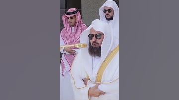 سورة العصر الشيخ #عبدالرحمن_السديس