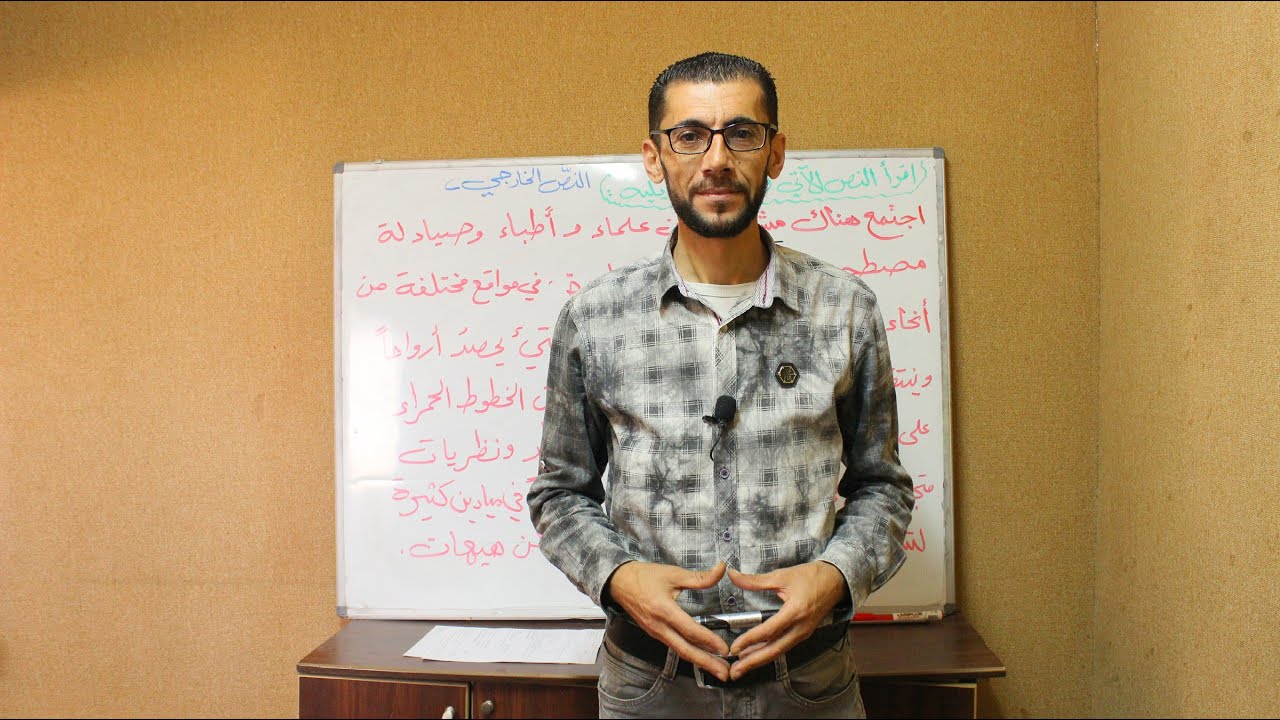 درس الاحاديث النبوية الشريفة (الجزء الأول) للفروع كافة -اعراب -استخراج