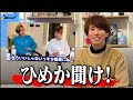 【ヒカルch出演で話題】飯田くんが令和No.1キャバ嬢・ひめかに言いたいことがあるようです