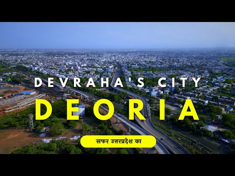 Deoria Jila Hai | Deoria District Of Bihar | Touristan