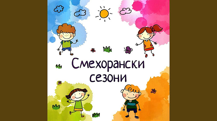 Вълшебство