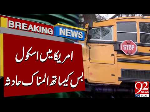 T*rrible School Bus Accide*t In America | Big News Revealed | 92 News HD