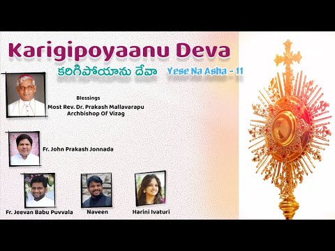 Karigipoyaanu Deva     Yese Na Asha 11 Fr Jeevan Babu  Naveen  Harini