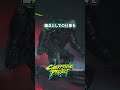 史上最悪の記録保持者！見つけたら即〇が合言葉の男【cyberpunk2077】