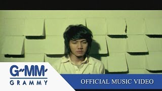 แพ้กลางคืน - Potato【OFFICIAL MV】