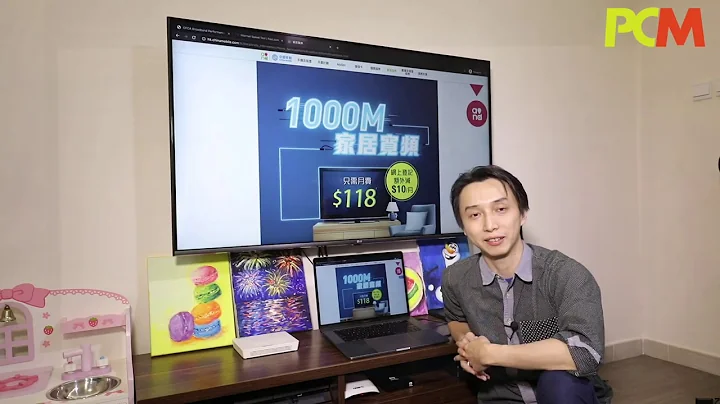 試用中國移動 $108 1000Mb 上網表現 - 天天要聞